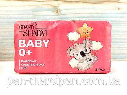 Тверде мило турбота з перших днів Sharm baby 0+ (5х70г) Україна