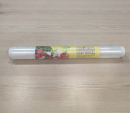 Харчова стрейч плівка 450 мм * 100 м (450 гр)