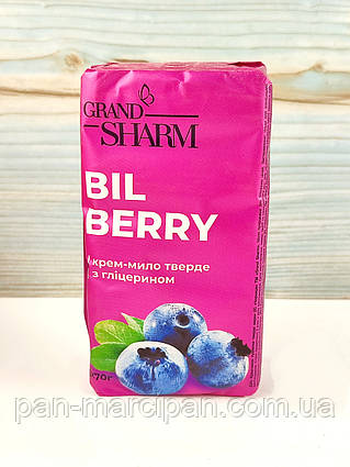 Тверде крем-мило з гліцерином Sharm bilberry (5х70г) Україна