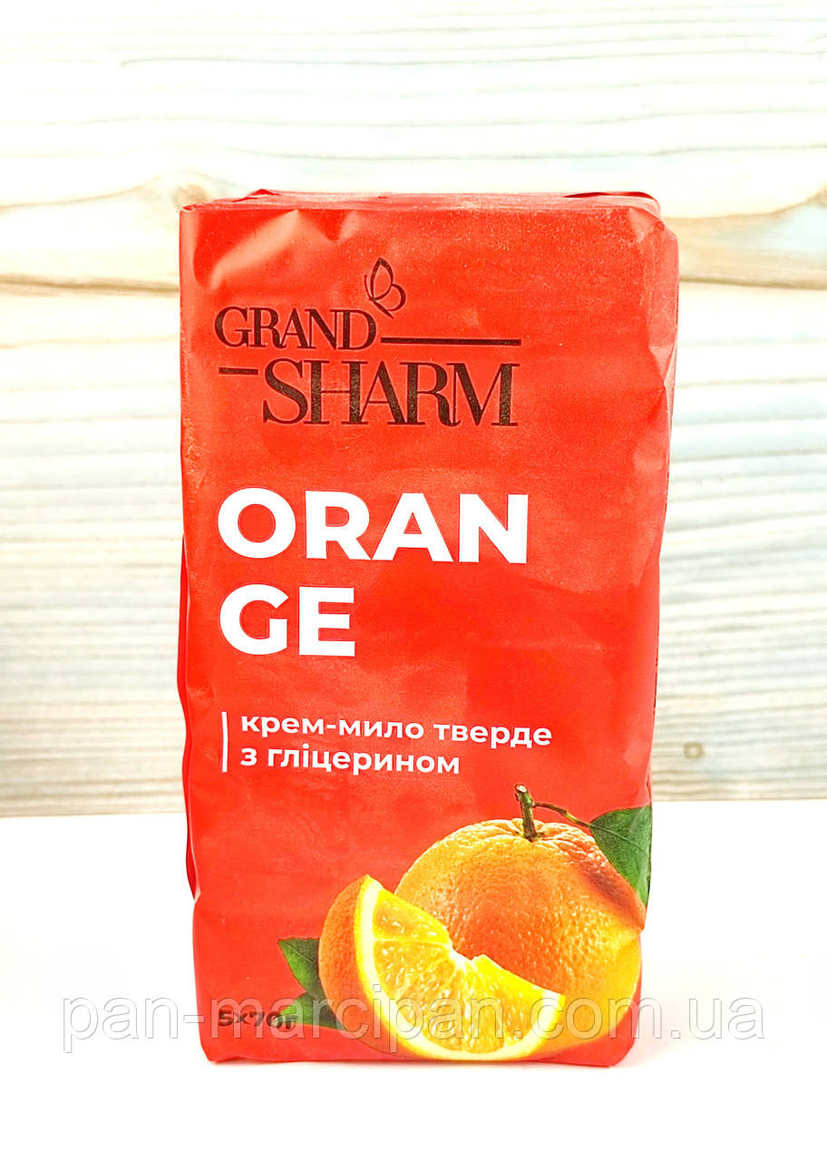 Тверде крем-мило з гліцерином Sharm orange (5х70г) Україна
