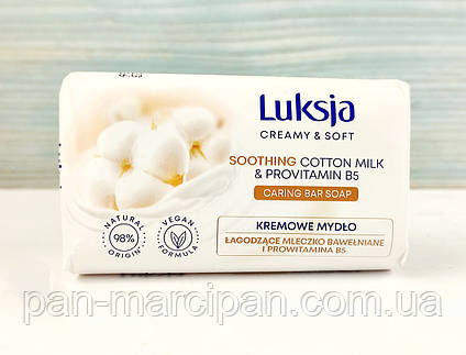 Крем-мило з бавовняним молочком і провітаміном B5 Luksia Soothing 90 г Польща
