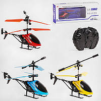 Гвинтокрил на радіокеруванні LH - 1602 (48) 3 види, в коробці