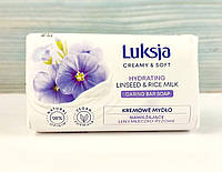 Крем-мыло Luksia Hydrating 90 г Польша