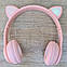 Бездротові навушники з вушками P47M рожеві, фото 4