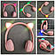 Бездротові навушники з вушками P47M рожеві, фото 7