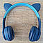 Бездротові навушники з вушками P47M сині, фото 6