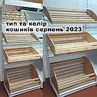Стелаж хлібний 1900*950 мм ТИП 1, приставний стелаж для хлібу, стелаж для булочок, стелаж для випічки, стелаж хлібний, фото 4