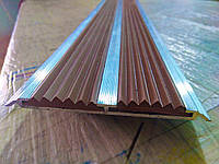Алюминиевая противоскользящая накладка на ступени двойная коричневая