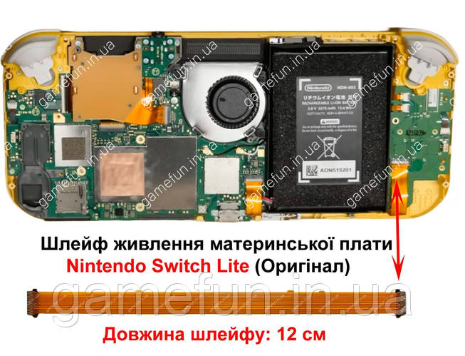 Nintendo Switch - Switch Light jun Nintendo Switch Lite Желтый – купить по низким ценам в