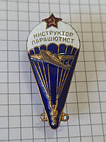 Нагрудный знак Инструктор парашютист СССР