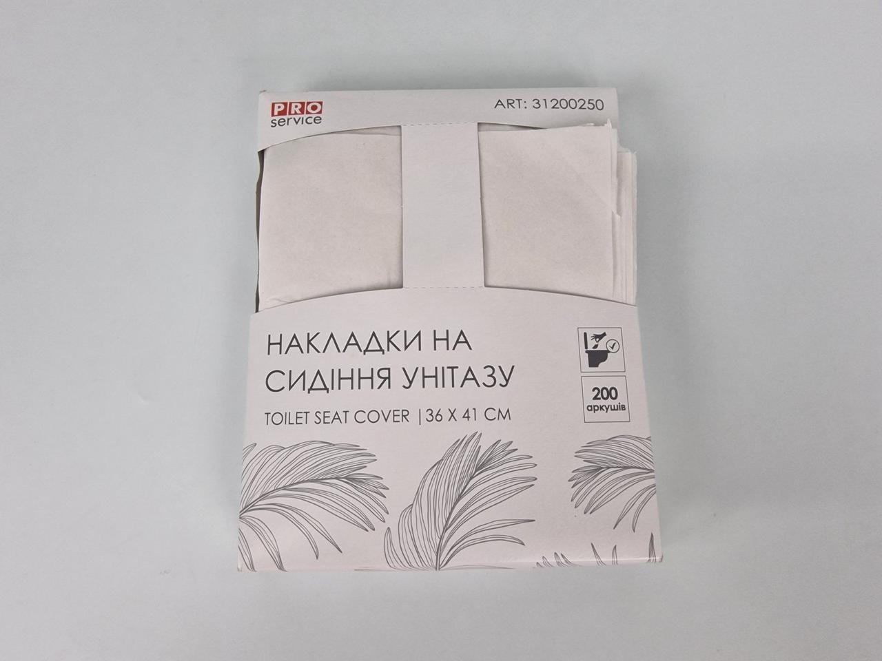 Одноразові накладки на унітаз PRO, 1/4 складка (200 шт/уп) (1 пач.)