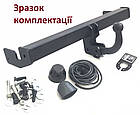 Фаркоп Subaru Outback (2003-2009) Vastol, фото 2