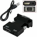 Перехідник HDMI - VGA для передачі відео і аудіо сигналу / Чорний, фото 4