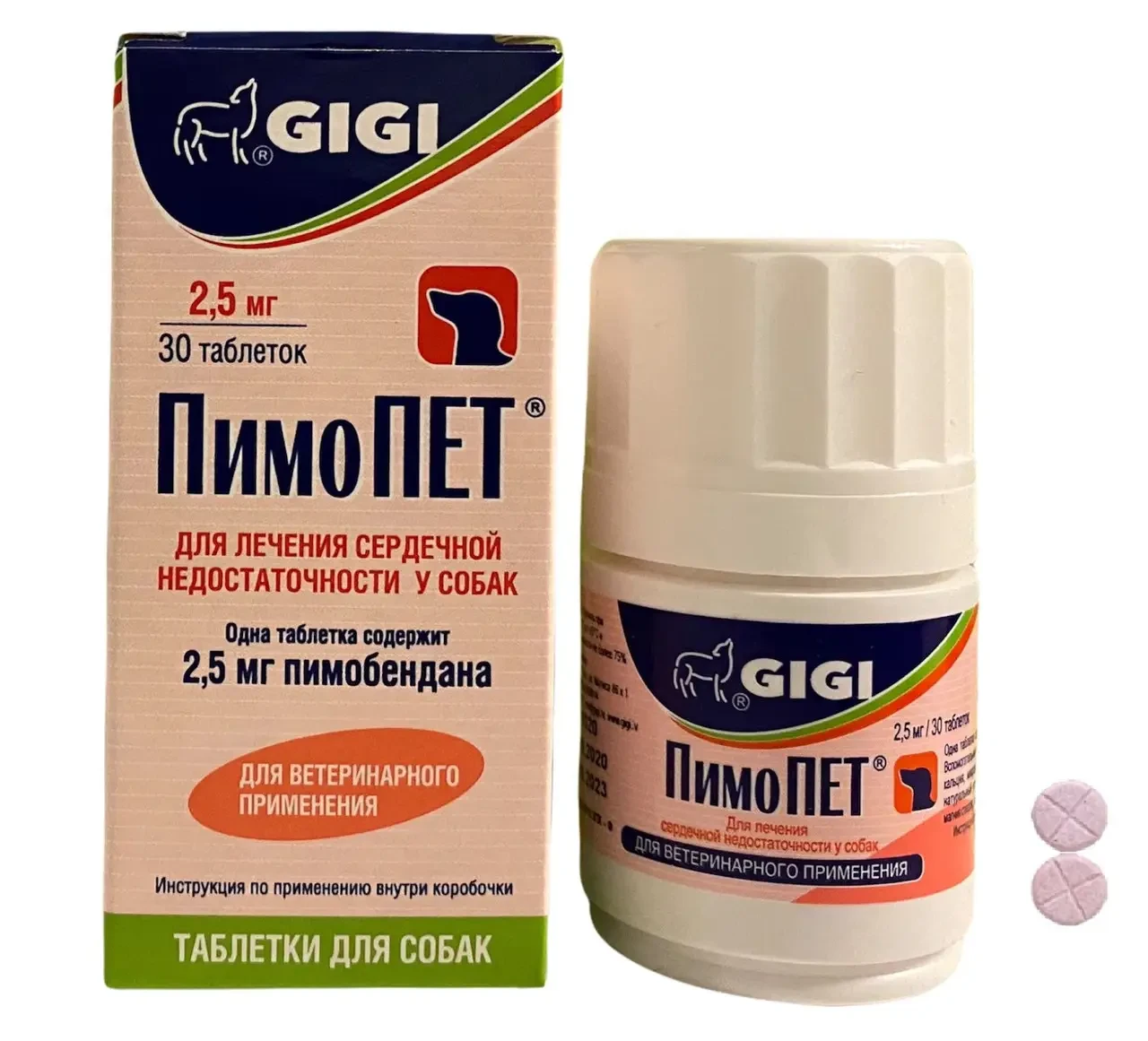 ПимоПЭТ 2,5 мг 30 таб (PimoPET) для собак - фото 1 - id-p1919538617