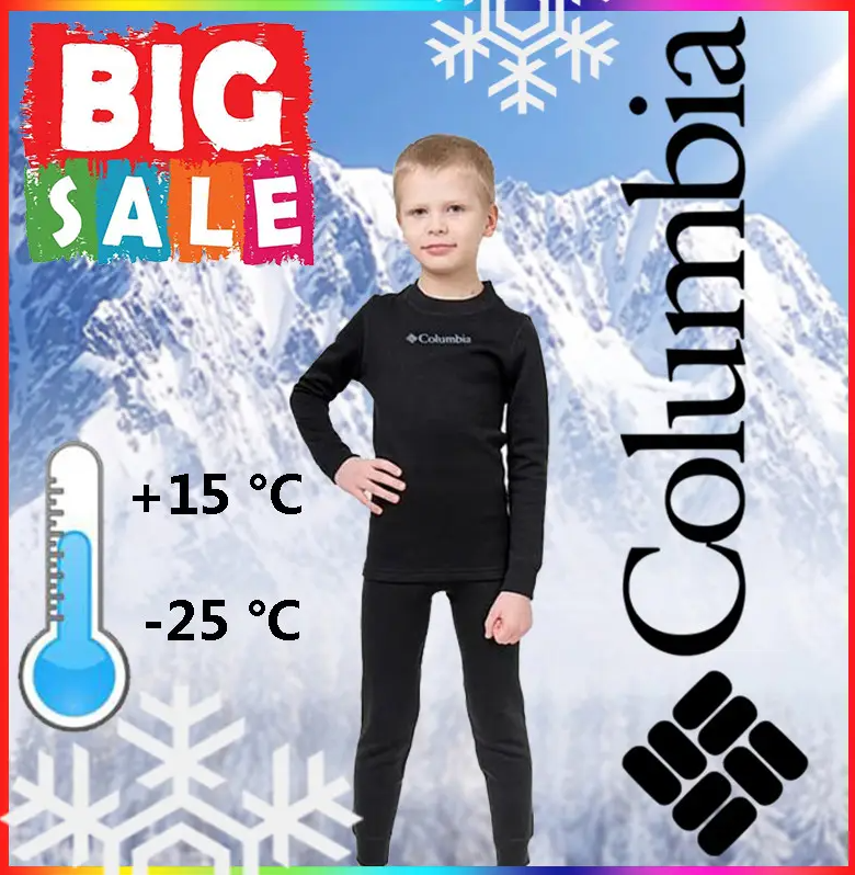 Спортивна дитяча та підліткова термобілизна Columbia для хлопчика, фото 1