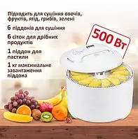 Сушка для продуктів PFD 607 W