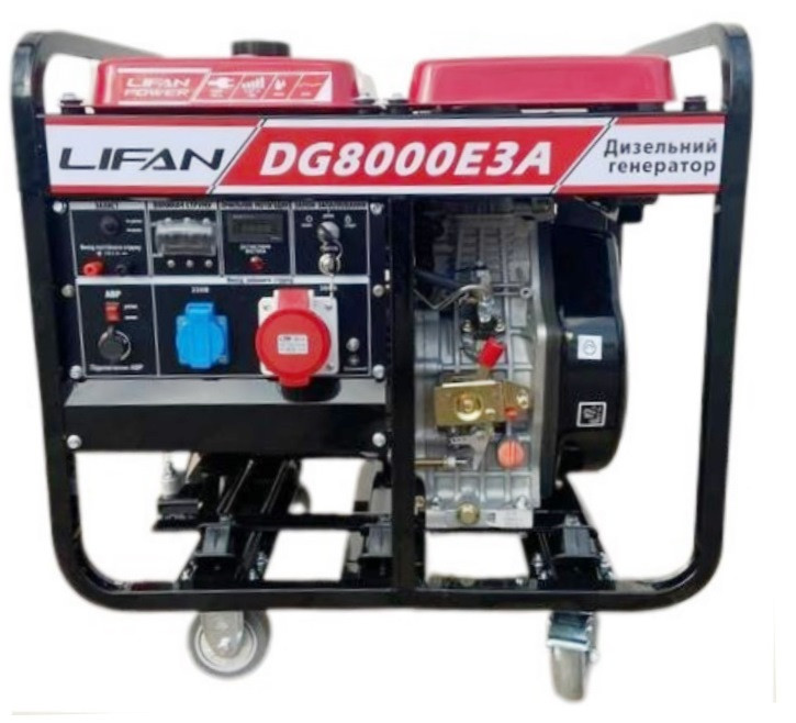 Дизельний генератор Lifan DG8000E3A (7,5 кВт)