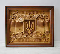 Картина дерев'яна Соборна Україна настінна H33см