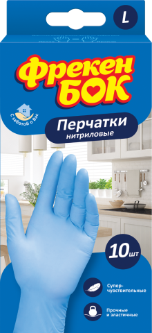 Рукавички одноразові, нітрилові, розмір L, 10шт., ФРЕКЕН БОК