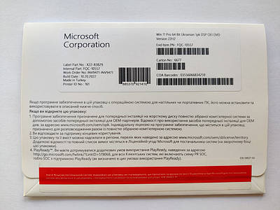 Windows 11 OEM - купить недорого, оптом на Prom.ua: цены, акции и ...