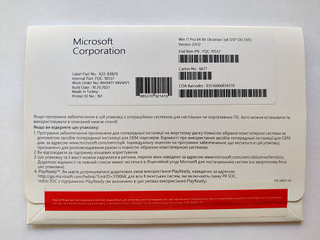 Windows 11 Професійна Professional 32/64-bit Український Ukrainian на 1ПК OEM (FQC-10557), фото 1