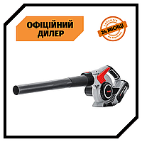 Аккумуляторная воздуходувка AL-KO LB 4060 EnergyFlex (без АКБ и ЗУ) PAK