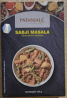 Суміш спецій для овочів Патанджалі 100г, Sabji masala