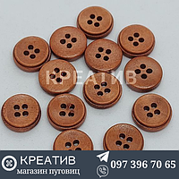 Пуговица деревянная 20р 13мм коричневый на 4 прокола 100шт (4$)