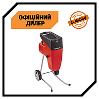 Измельчитель садовый Einhell GC-RS 2540 Измельчитель веток электрический Энхель PAK