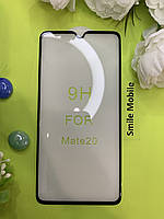 Защитное стекло 5D 9H для Huawei Mate 20