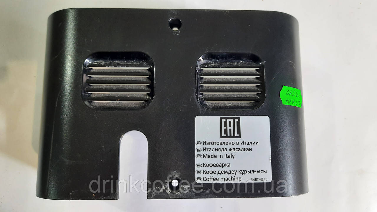 Задня панель для кавоварки Delonghi ETAM 29.510 SB Autentica б/у, фото 1