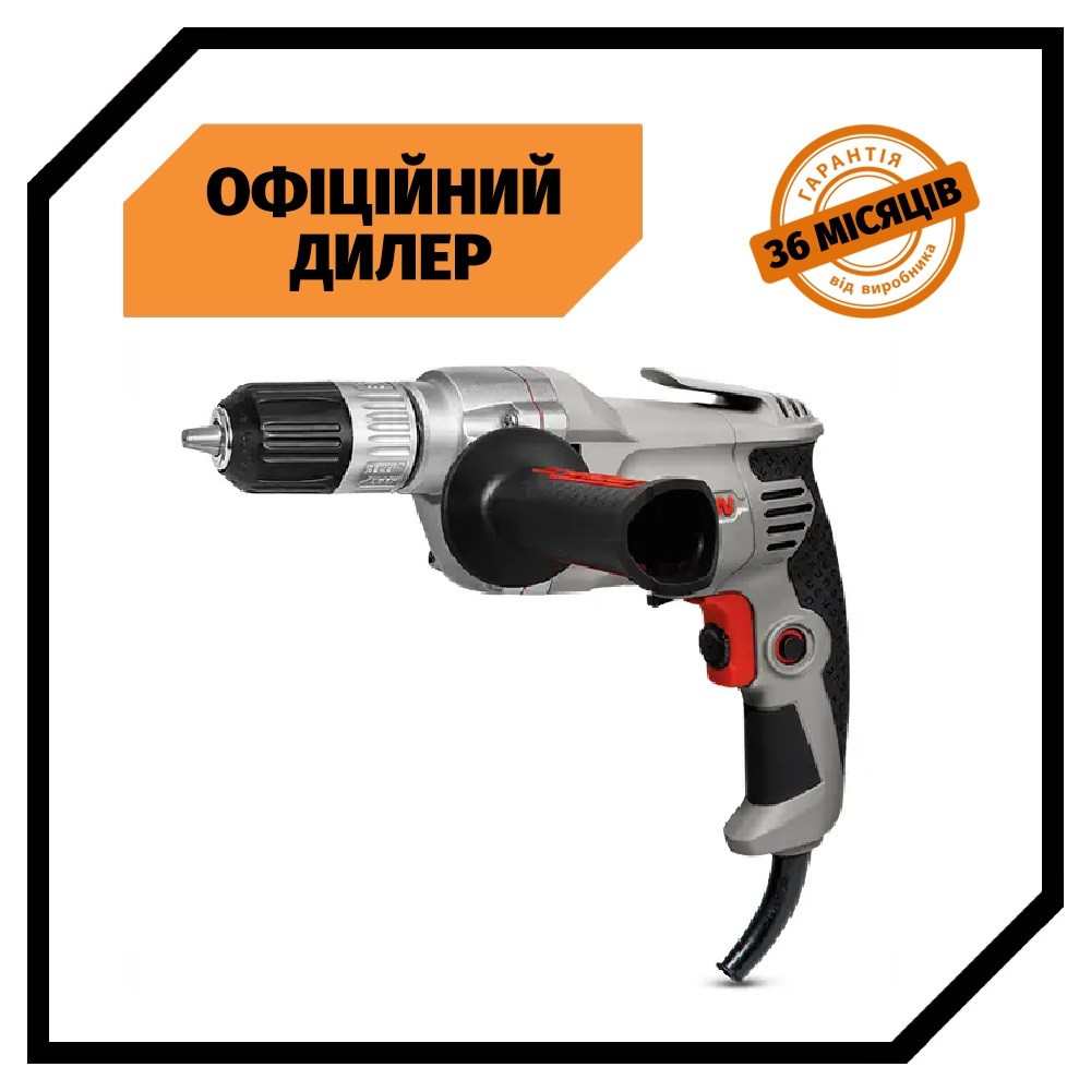 Електродриль безударна CROWN CT10127-13C TSH