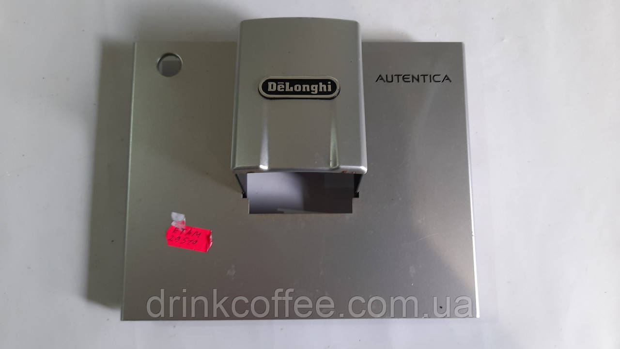 Лицьова панель для кавомашини Delonghi ETAM 29.510 SB Autentica б/у