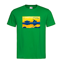 Зеленая мужская/унисекс футболка Марка Добрый вечер (1-5-3-зелений)