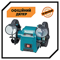 Точильный станок Makita GB 602 (0.25 кВт, 150 мм) PAK