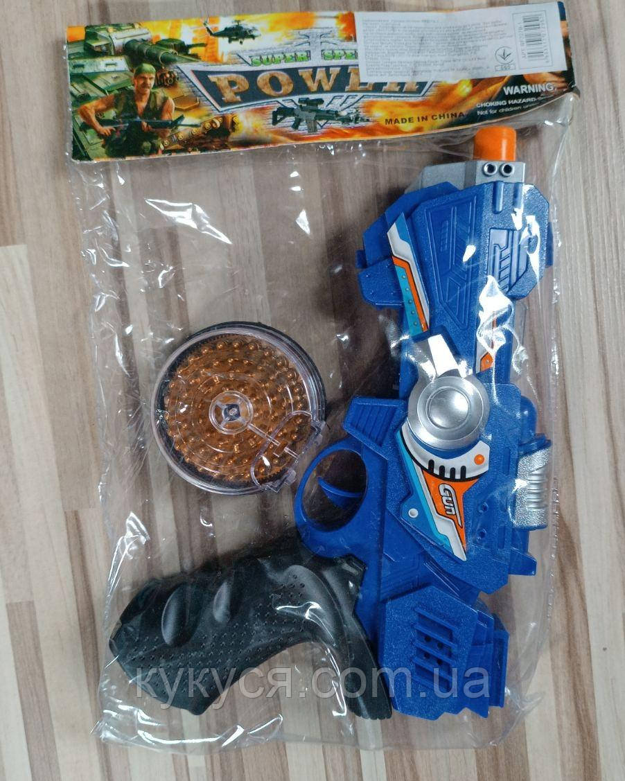 Пістолет