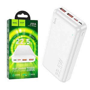 Powerbank Hoco J101A Astute 22.5W 20000mAh Білий