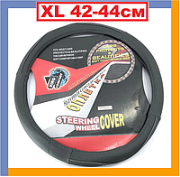Чехол на руль автомобиля. Диаметр 42-44 см. (L) Жигули. Нива. Москвич. Волга King KSW-279420