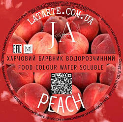 Барвник сухий водорозчинний Latarte Peach