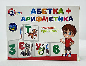 Кубики пластмасові. Азбука+арифметика 1714+ Технокомп
