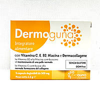 Dermoguna (GUNA, Италия) 60 капсул по 500 мг. Питает биологическую жизнеспособность кожи лица и тела