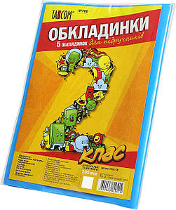 Обкладинки для книг 2 клас, 200 мкр, 7002-ТМ, TM TASCOM