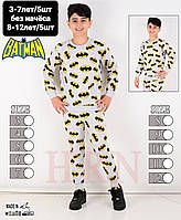 Дитяча піжама трикотаж для хлопчика BATMAN розмір 3-7 років, світло-сірого кольору