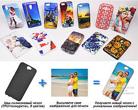 Друк на чохлі для HTC One A9 (Силікон/TPU)