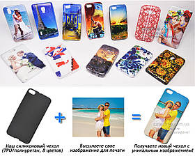 Друк на чохлі для HTC One X9 (Силікон/TPU)