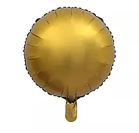 Фольгированные шарики золото сатин 18" (45 см)