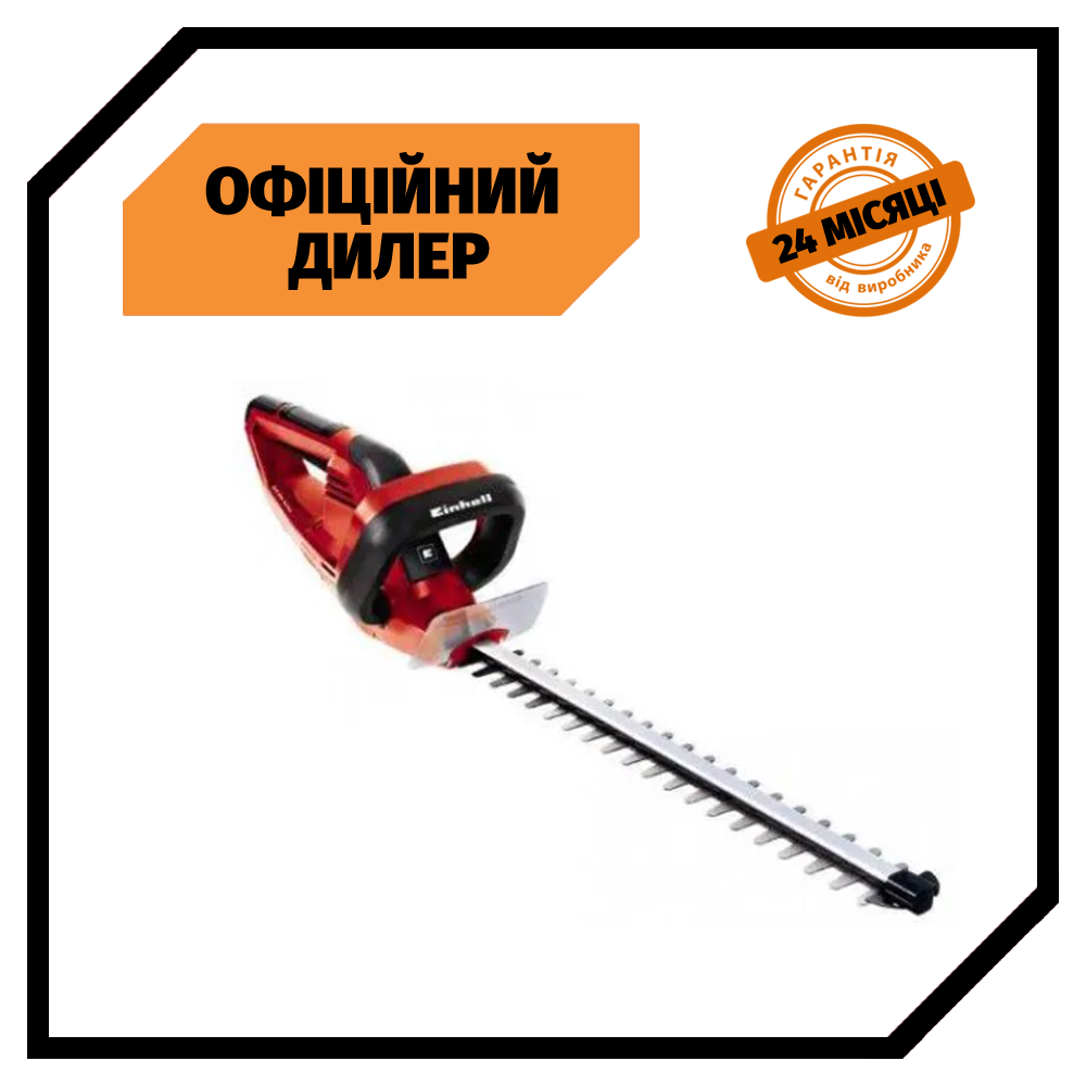 Кусторез Einhell PAK GC-EH 4245 триммер для стрижки кустов Энхель, фото 1