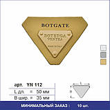Нашивка BOTETGA VENTEA/32 мм х 45 мм, фото 6