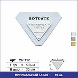 Нашивка BOTETGA VENTEA/32 мм х 45 мм, фото 4