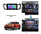 Магнітола 4G Toyota RAV4 2013-2018 на Android с поддержкой Apple CarPlay, фото 7